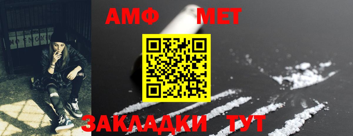 АМФ Розовый Благодарный