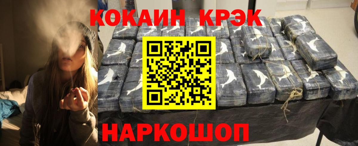 COCAIN  Вход с VPN  Благодарный  КОКАИН Боливия 
