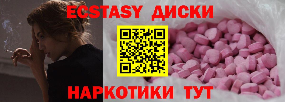 Благодарный  OMG рабочий сайт  ЭКСТАЗИ  Вход с VPN  Экстази Cube  ЭКСТАЗИ louis Vuitton 