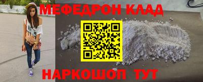 MESCALINE Ярцево