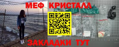 амфетамин Ярославль