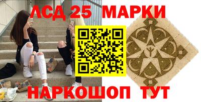 прущие крисы Янаул
