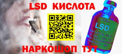 прущие крисы Янаул