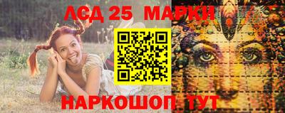 прущие крисы Янаул