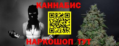 MESCALINE Ярцево