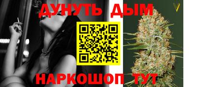 MESCALINE Ярцево