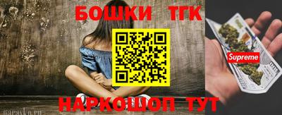 прущие крисы Янаул