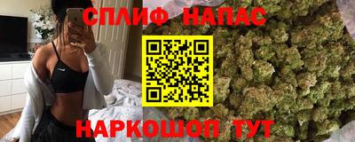 прущие крисы Янаул
