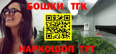 прущие крисы Янаул