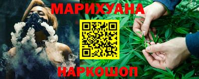 прущие крисы Янаул