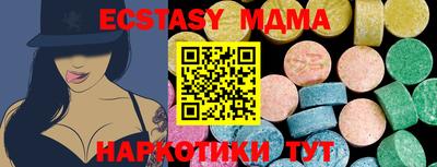 MESCALINE Ярцево