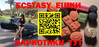 MESCALINE Ярцево