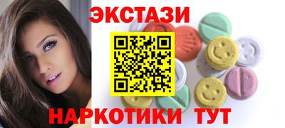 прущие крисы Янаул