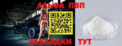 MESCALINE Ярцево