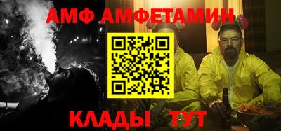 амфетамин Ярославль