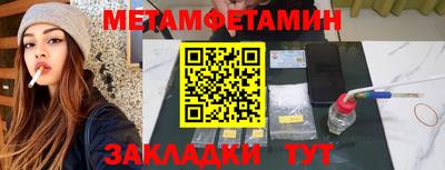 прущие крисы Янаул