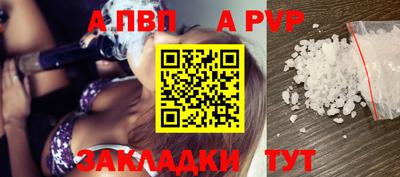 прущие крисы Янаул