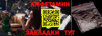 амфетамин Ярославль