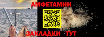MESCALINE Ярцево