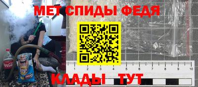 MESCALINE Ярцево