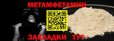 прущие крисы Янаул