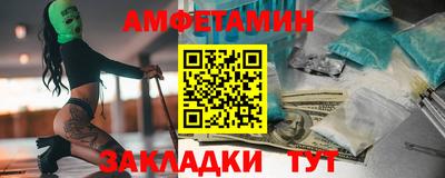 прущие крисы Янаул