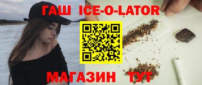 прущие крисы Янаул