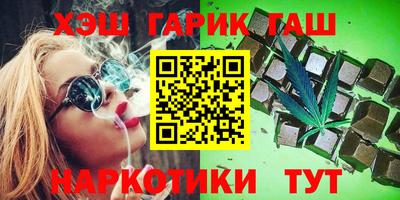прущие крисы Янаул