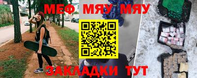 MESCALINE Ярцево