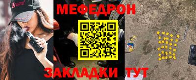 прущие крисы Янаул