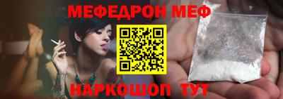 амфетамин Ярославль