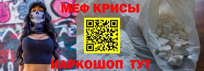амфетамин Ярославль