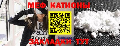 MESCALINE Ярцево