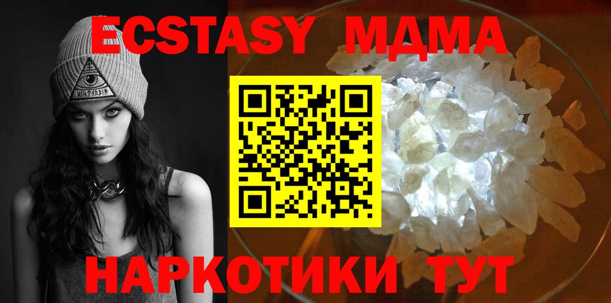 MDMA VHQ Благодарный