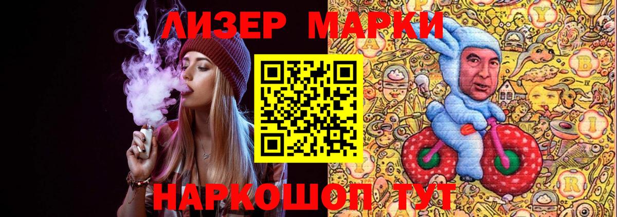 купить наркотик  Вход с VPN  Марки 25I-NBOMe  Марки N-bome 1,5мг  Благодарный  Марки N-bome 1,5мг 