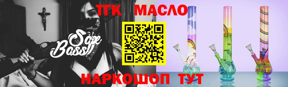 ТГК Wax Благодарный