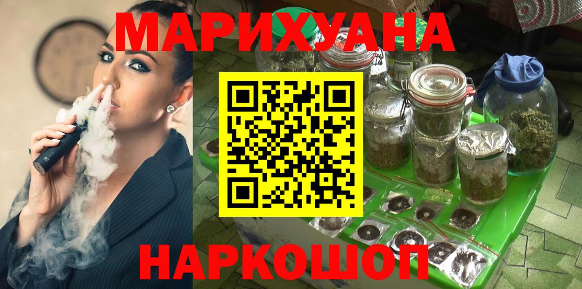 Благодарный  Каннабис семена  Канабис конопля  Вход с VPN  Канабис Bruce Banner 